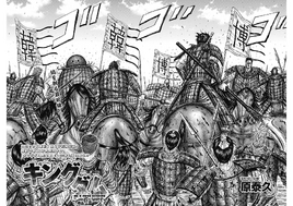 Chapter 824 cover