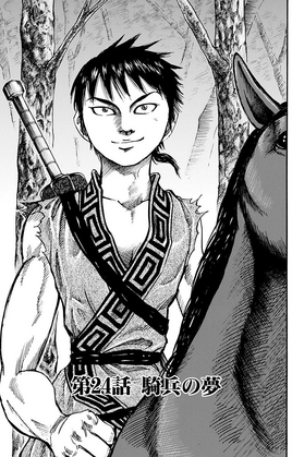 Chapter 24 cover