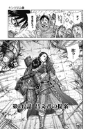 Chapter 342 cover.