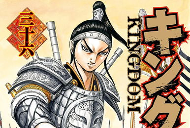 Vol.31 | Kingdom Wiki | Fandom