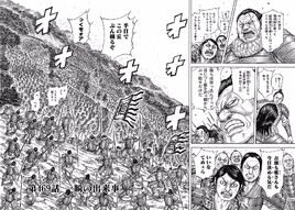 Kingdom-cover-chapter469
