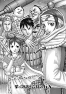 Chapter 439 cover.