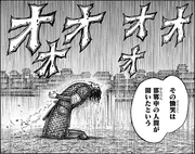 Gyouun grieving Rinshoujou death