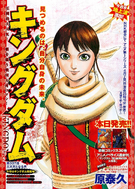 Chapter 337