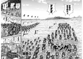 Chapter 776 cover