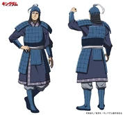 Den Kou Season 3 Design