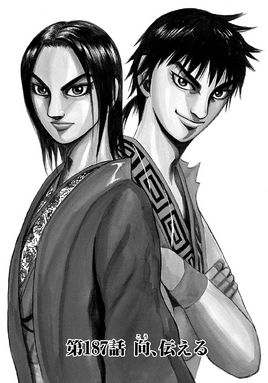 Tankōbon Cover