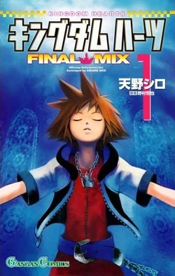 Kingdom Hearts (Manga) | Kingdom Hearts Manga Wikia Wiki | Fandom