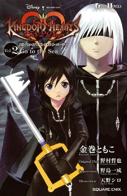 Kingdom Hearts 358 2 Days Kingdom Hearts Manga Wikia Wiki Fandom The series was published in english by yen press from november 19, 2013 to january 20, 2015. kingdom hearts manga wikia wiki fandom