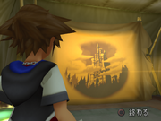 Das Hollow Bastion-Dia