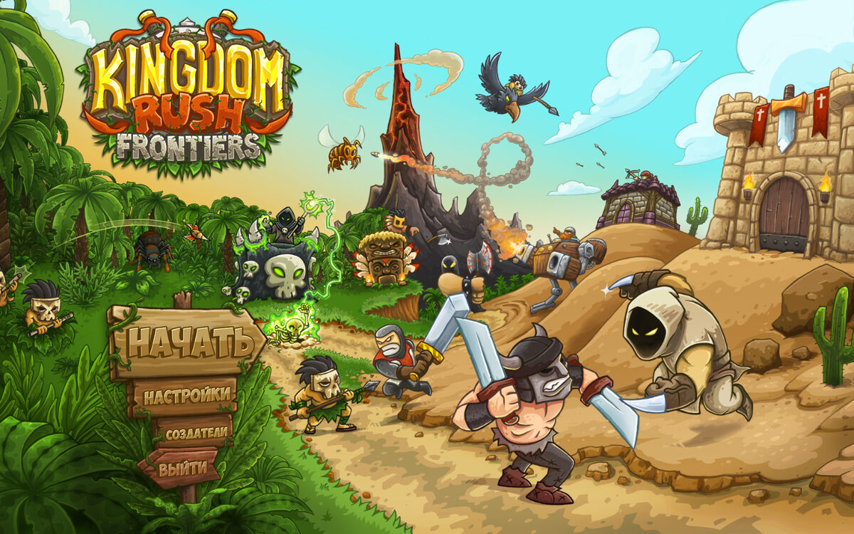 Kingdom Rush: Frontiers | Kingdom Rush вики | Fandom