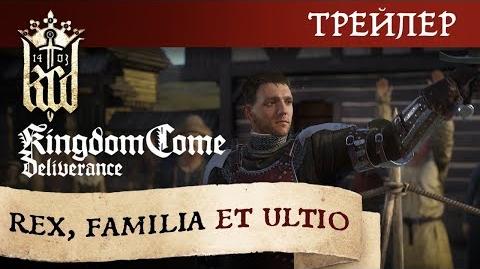 Kingdom Come Deliverance — Король, семья и месть