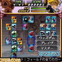 Kingdom Hearts Mobile Mini Game