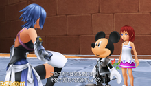 Aqua, Mickey, Kairi BBS