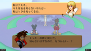 Naminé in Kingdom Hearts coded.
