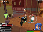 Saïx Mission Mode KHD.png