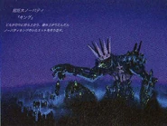 Xemnas- King Concept (Art) KHII