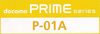 Téléphone portable (NTT docomo PRIME series P-01A)