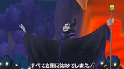 Maleficent em Kingdom Hearts coded‎