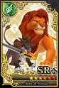 Carta SR+ Sora y Simba