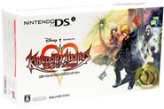 Japanese Special Edition Bundle KHD