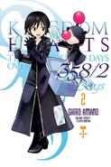 Days (manga) volume 2 (EN) cover
