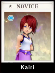 Kairi SSBU Esprit