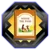 Pooh's Friend Trophy HD1.png