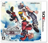 Japanese boxart for Kingdom Hearts 3D: Dream Drop Distance.