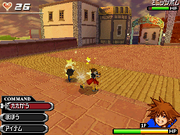 Sora Mission Mode KHD