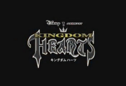 Kingdom Hearts: Birth by Sleep - The Cutting Room Floor