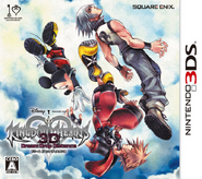 Kingdom Hearts 3D Dream Drop Distance Boxart JP