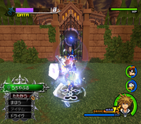 How To Trigger The Combat Level Glitch In Kingdom Hearts Birth By