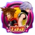 Level Masters Trophy KH3DHD.png