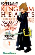 Primer tomo del manga de KH Days