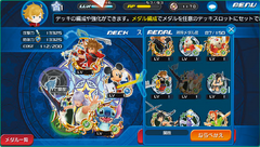 Kingdom Hearts UCH Famitsu 250715 Image 7