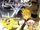 Kingdom Hearts II (Romans)