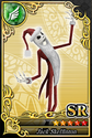 Carta SR Jack Skelleton Forma Santa