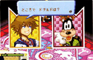 Early screenshot of Sora's Dive to the Heart in Kingdom Hearts: Chain of Memories.