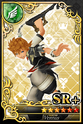 Carta SR+ Ventus 3