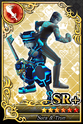 Carta SR+ Sora y Tron