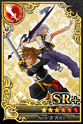 Carta SR+ Sora y Riku 3
