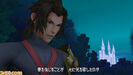 Terra en Kingdom Hearts coded