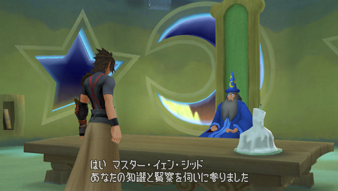 Yen Sid Kingdom Hearts Wiki Fandom Yen Sid Kingdom Hearts Wiki Fandom