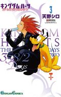 Tercer tomo del manga de KH Days