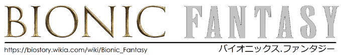 Bionic Fantasy logo w link.png