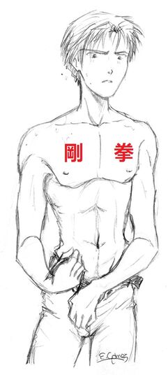 Young Master Goken.jpg
