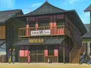 The house of the Yorozuya.