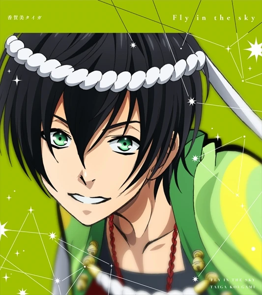 Fly In The Sky King Of Prism Wikia Fandom