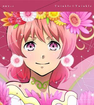 KING OF PRISM -Shiny Seven Stars- MY SONG SINGLE SERIES Leo